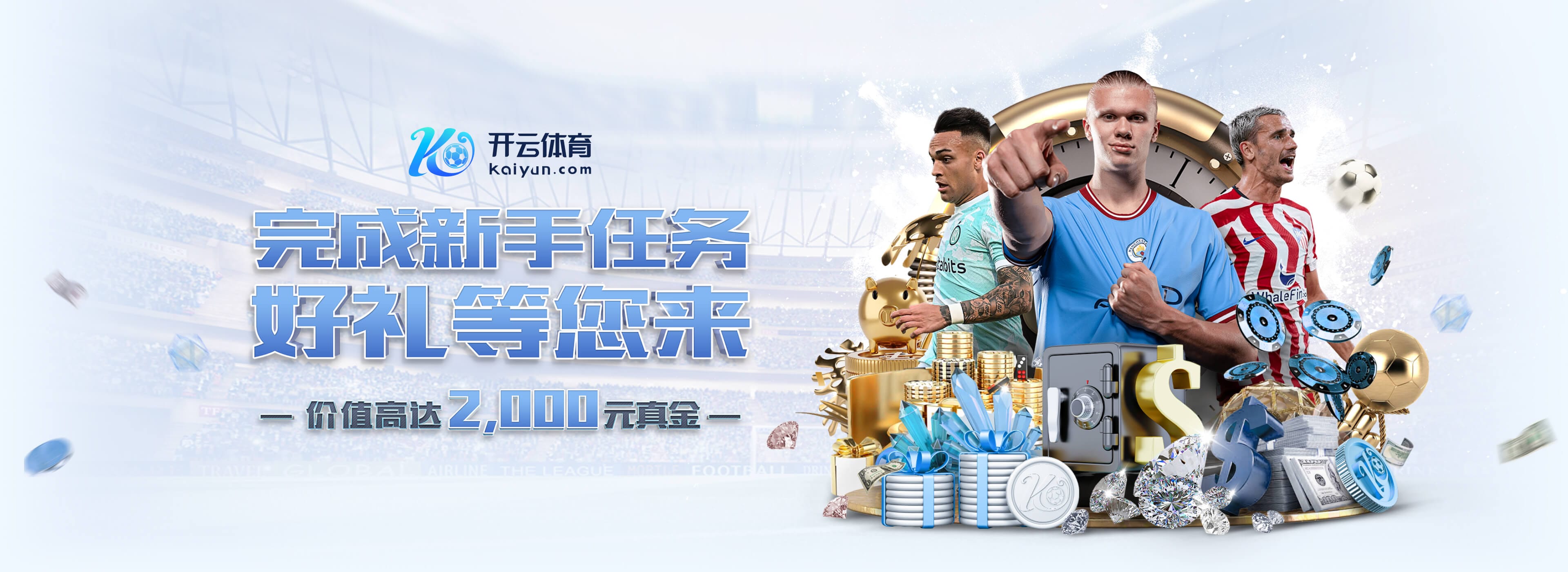 米体：国米有意冬窗买水晶宫后卫格伊，还有意拜仁后卫于帕梅卡诺